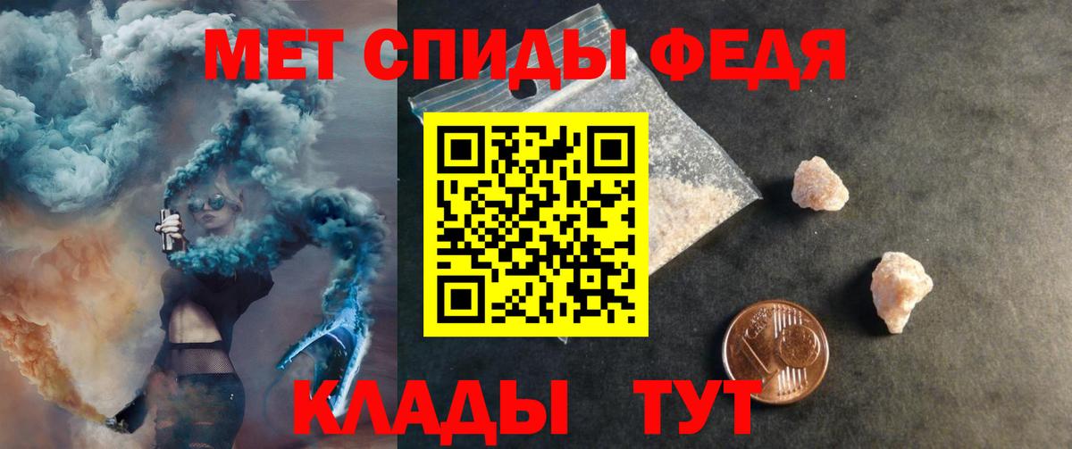 АМФ Premium Дмитров