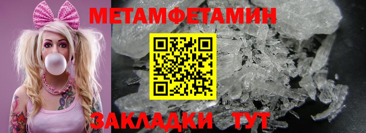Дмитров  АМФЕТАМИН Розовый  АМФЕТАМИН  АМФЕТАМИН  Вход с VPN 
