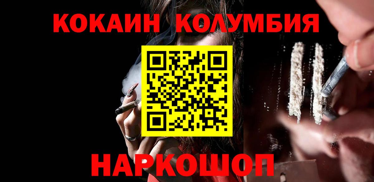 Cocaine 97% Дмитров