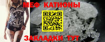 спайс Ликино-Дулёво