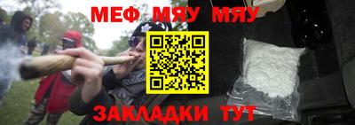 синтетический гашиш Ливны