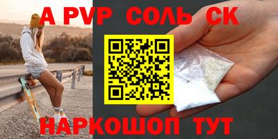 спайс Ликино-Дулёво