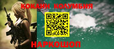 спайс Ликино-Дулёво