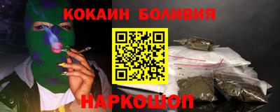 спайс Ликино-Дулёво
