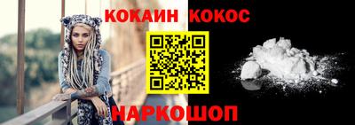 синтетический гашиш Ливны