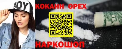 спайс Ликино-Дулёво