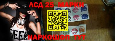 синтетический гашиш Ливны