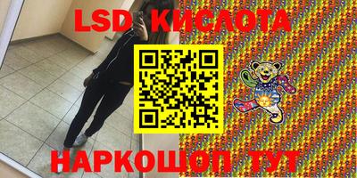 спайс Ликино-Дулёво