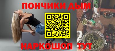 спайс Ликино-Дулёво