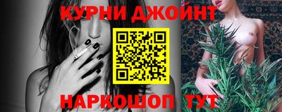 синтетический гашиш Ливны