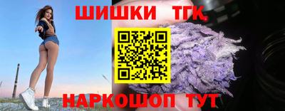спайс Ликино-Дулёво