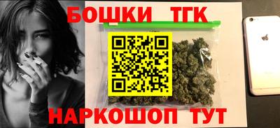 дистиллят марихуана Лесосибирск