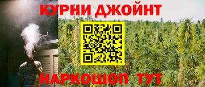 синтетический гашиш Ливны