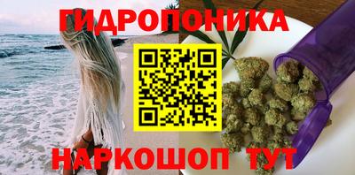 синтетический гашиш Ливны