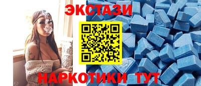 спайс Ликино-Дулёво