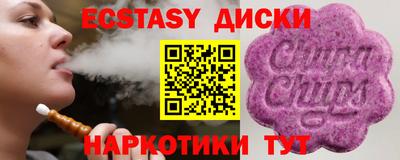 спайс Ликино-Дулёво