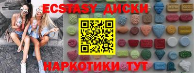 синтетический гашиш Ливны