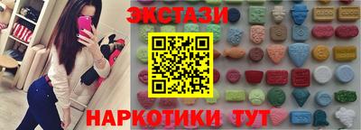 синтетический гашиш Ливны
