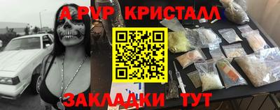 синтетический гашиш Ливны