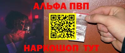 синтетический гашиш Ливны