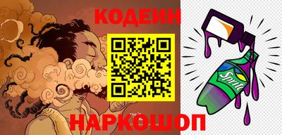 синтетический гашиш Ливны