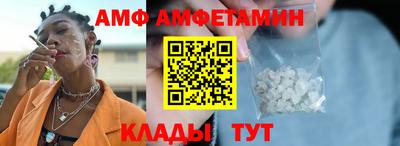 синтетический гашиш Ливны