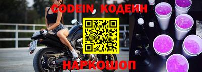 синтетический гашиш Ливны