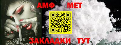 спайс Ликино-Дулёво