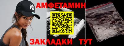 синтетический гашиш Ливны