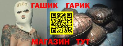 спайс Ликино-Дулёво