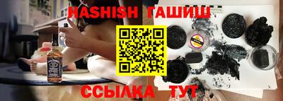 синтетический гашиш Ливны
