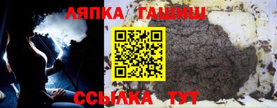 синтетический гашиш Ливны