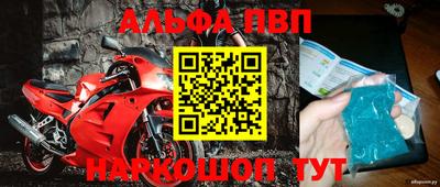 синтетический гашиш Ливны