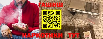 дистиллят марихуана Лесосибирск
