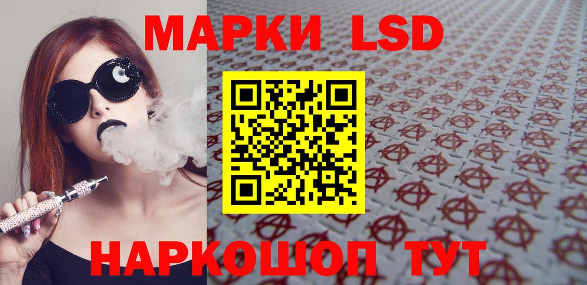 LSD-25 экстази ecstasy  Вход с VPN  LSD-25 экстази ecstasy  Дмитров 
