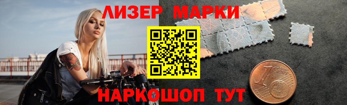 LSD-25 экстази кислота Дмитров