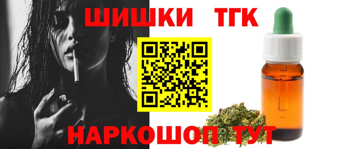 Бошки марихуана план Дмитров